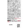 「アサヒグループ食品 アマノフーズ いつものおみそ汁贅沢 かに汁 327214 1セット(20食:10食入×2箱)」の商品サムネイル画像3枚目