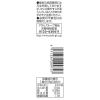 「アサヒグループ食品 アマノフーズ いつものおみそ汁贅沢 かに汁 327214 1セット(20食:10食入×2箱)」の商品サムネイル画像4枚目