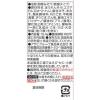 「【アウトレット】アマノフーズ いつものおみそ汁贅沢 ほうれん草と湯葉 1セット（20食：10食入×2箱） アサヒグループ食品」の商品サムネイル画像3枚目
