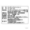 「シャキッとコーン スイートコーン オーガニック パウチ 55g 1セット（10個）はごろもフーズ ホームクッキング」の商品サムネイル画像3枚目
