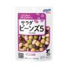 「はごろもフーズ サラダビーンズ 5種の混合豆 パウチ 50g 1セット（10個）HomeCooking（ホームクッキング）」の商品サムネイル画像2枚目