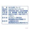「シーチキン純 まぐろ水煮 食塩・オイル不使用 パウチ 50g 1セット（5個）はごろもフーズ シーチキンSmile（スマイル）」の商品サムネイル画像3枚目