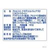 「はごろもフーズ アロエ＆ナタデココ パウチ 100g 1セット（5個）朝からフルーツ」の商品サムネイル画像3枚目