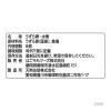 「はごろもフーズ 国産 うずらの卵 パウチ 8個入 1セット（10袋）HomeCooking（ホームクッキング）」の商品サムネイル画像3枚目