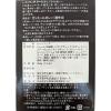 「【ワゴンセール】デリー　カシミールカレー　極辛口　350g・2人分　1個　レトルトカレー（わけあり品）」の商品サムネイル画像2枚目