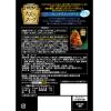 「【ワゴンセール】ハインツ 大人むけのスープ 冷たいフレンチヴィシソワーズ 2個（わけあり品）」の商品サムネイル画像3枚目