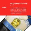 「【ワゴンセール】ハインツ 大人むけのスープ 冷たいフレンチヴィシソワーズ 2個（わけあり品）」の商品サムネイル画像5枚目