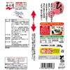 「【ワゴンセール】永谷園 生タイプみそ汁ひるげ徳用 1セット（2袋）（わけあり品）」の商品サムネイル画像3枚目