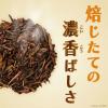「【ワゴンセール】伊藤園 おーいお茶 ほうじ茶 350ml 1セット（6本）（わけあり品）」の商品サムネイル画像3枚目
