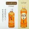 「【ワゴンセール】伊藤園 おーいお茶 ほうじ茶 350ml 1セット（6本）（わけあり品）」の商品サムネイル画像4枚目