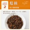 「【ワゴンセール】伊藤園 おーいお茶 ほうじ茶 350ml 1セット（6本）（わけあり品）」の商品サムネイル画像6枚目