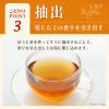 「【ワゴンセール】伊藤園 おーいお茶 ほうじ茶 350ml 1セット（6本）（わけあり品）」の商品サムネイル画像7枚目
