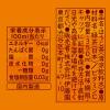 「【ワゴンセール】伊藤園 おーいお茶 ほうじ茶 350ml 1セット（6本）（わけあり品）」の商品サムネイル画像8枚目
