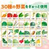 「【ワゴンセール】【機能性表示食品】伊藤園 1日分の野菜 栄養強化型 265g 1セット(6本)（わけあり品）」の商品サムネイル画像6枚目
