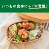 「【ワゴンセール】【機能性表示食品】伊藤園 1日分の野菜 栄養強化型 265g 1セット(6本)（わけあり品）」の商品サムネイル画像7枚目