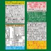 「【ワゴンセール】【機能性表示食品】伊藤園 1日分の野菜 栄養強化型 265g 1セット(6本)（わけあり品）」の商品サムネイル画像8枚目