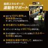 「【ワゴンセール】日清オイリオ MCT CHARGE オイル 6g×14本 1個（わけあり品）」の商品サムネイル画像5枚目