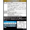 「【ワゴンセール】KOIKEYA STRONG 背徳ガーリック 3袋  ポテトチップス（わけあり品）」の商品サムネイル画像3枚目