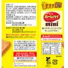 「【ワゴンセール】ホームパイミニ 47g 5袋 不二家（わけあり品）」の商品サムネイル画像3枚目