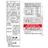 「【ワゴンセール】パレッティエ(パープルスイートポテト)8枚 2袋（わけあり品）」の商品サムネイル画像3枚目