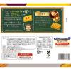 「【ワゴンセール】ホームパイ(バター＆チャイ)32枚 1袋（わけあり品）」の商品サムネイル画像2枚目