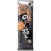 「【ワゴンセール】のどごし極みそば 山いも入り 240g(3束)1セット(2個)（わけあり品）」の商品サムネイル画像2枚目