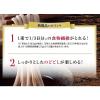 「【ワゴンセール】のどごし極みそば 山いも入り 240g(3束)1セット(2個)（わけあり品）」の商品サムネイル画像5枚目