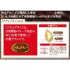 「【ワゴンセール】のどごし極みそば 山いも入り 240g(3束)1セット(2個)（わけあり品）」の商品サムネイル画像6枚目
