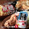 「【ワゴンセール】 チューハイ 男梅サワー 梅ぇ無糖 350ml×6本（わけあり品）」の商品サムネイル画像3枚目