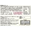 「【ワゴンセール】無印良品 甘のしいか 15g 4袋（わけあり品）」の商品サムネイル画像4枚目
