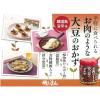 「【ワゴンセール】お肉のような大豆のおかず 韓国風旨辛味 80g 1セット(2個)（わけあり品）」の商品サムネイル画像3枚目