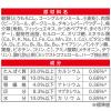 「ミャウミャウ カリカリ小粒 シニア猫用 まぐろ味 国産 1.08kg 3袋 アイシア キャットフード 猫 ドライ」の商品サムネイル画像3枚目