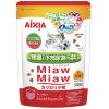 「ミャウミャウ カリカリ小粒 シニア猫用 まぐろ味 国産 580g 3袋 アイシア キャットフード 猫 ドライ」の商品サムネイル画像2枚目