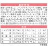 「ミャウミャウ カリカリ小粒 成猫用 ささみ味 国産 1.08kg 6袋 アイシア キャットフード 猫 ドライ」の商品サムネイル画像3枚目