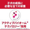 「【ワゴンセール】サイエンスダイエット プレミアム小型犬 パピー 1歳以下 チキン 1.3kg 1袋（わけあり品）」の商品サムネイル画像3枚目