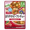 「【1歳4ヵ月頃から】BIGサイズのグーグーキッチン まろやかビーフシチュー 3袋 アサヒグループ食品」の商品サムネイル画像2枚目