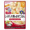 「【12ヵ月頃から】BIGサイズのグーグーキッチン しらすと大根のまぜごはん 3袋 アサヒグループ食品」の商品サムネイル画像2枚目
