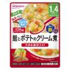 「【1歳4ヵ月頃から】BIGサイズのグーグーキッチン 鮭とポテトのクリーム煮 3袋 アサヒグループ食品」の商品サムネイル画像2枚目
