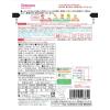 「【1歳4ヵ月頃から】BIGサイズのグーグーキッチン すき焼き 3袋 アサヒグループ食品」の商品サムネイル画像3枚目