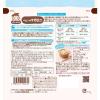 「【9ヵ月頃から】らくらくまんま ベビーのマカロニ 3個 アサヒグループ食品」の商品サムネイル画像3枚目