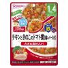 「【1歳4ヵ月頃から】BIGサイズのグーグーキッチン チキンときのこのトマト煮（鶏レバー入り） 6袋 アサヒグループ食品」の商品サムネイル画像2枚目