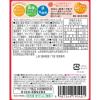 「1歳からのMYジュレドリンク 1/2食分の野菜＆くだもの りんご味 3個 アサヒグループ食品」の商品サムネイル画像3枚目