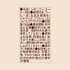 「【コーヒー粉】小川珈琲 ブルーマウンテンブレンド 1セット（160g×3袋）」の商品サムネイル画像5枚目