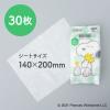 「ウェットティッシュ 除菌 ノンアルコール 携帯用 スヌーピー 30枚 スコッティ 1セット（3個） 日本製紙クレシア」の商品サムネイル画像5枚目