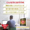 「パワープロダクション エキストラアミノアシッド テアニン 1セット（1個（180粒）×3） 睡眠の質を向上 機能性表示食品 グリコ」の商品サムネイル画像3枚目