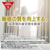 「パワープロダクション エキストラアミノアシッド テアニン 1セット（1個（180粒）×3） 睡眠の質を向上 機能性表示食品 グリコ」の商品サムネイル画像4枚目