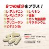 「パワープロダクション エキストラアミノアシッド テアニン 1セット（1個（180粒）×3） 睡眠の質を向上 機能性表示食品 グリコ」の商品サムネイル画像7枚目