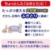 「【セール】ウェットティッシュ ノンアルコール 詰め替え 150枚入 スコッティウェットティシュー 3個 日本製紙クレシア  オリジナル」の商品サムネイル画像3枚目