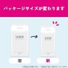 「ウェットティッシュ ノンアルコール 詰め替え 150枚入 スコッティウェットティシュー 10個 日本製紙クレシア  オリジナル」の商品サムネイル画像4枚目