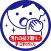 「ウェットティッシュ ノンアルコール 詰め替え 150枚入 スコッティウェットティシュー 10個 日本製紙クレシア  オリジナル」の商品サムネイル画像6枚目